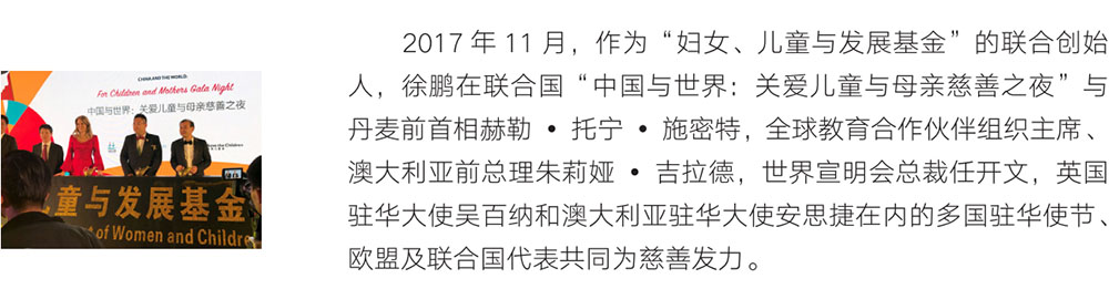不朽情缘(中国)官方网站入口