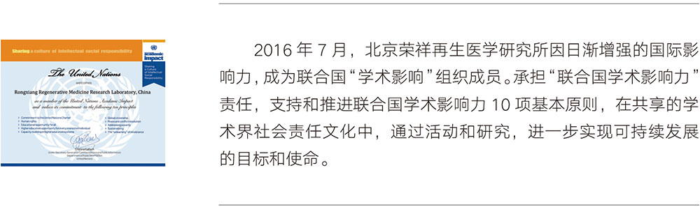不朽情缘(中国)官方网站入口