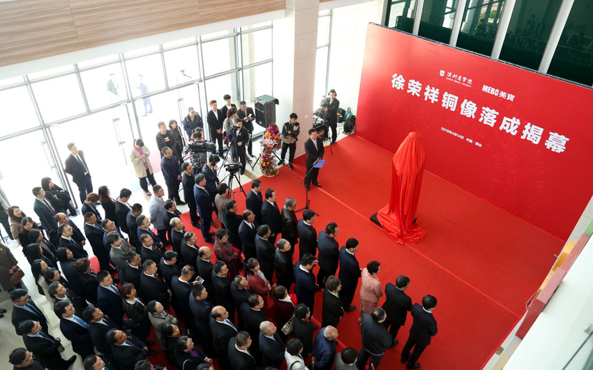 不朽情缘(中国)官方网站入口