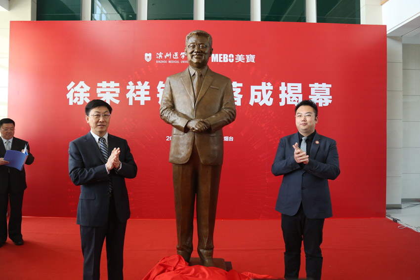 不朽情缘(中国)官方网站入口