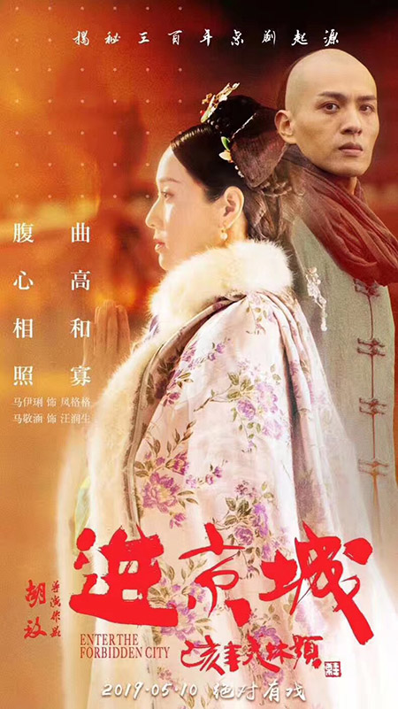 不朽情缘(中国)官方网站入口