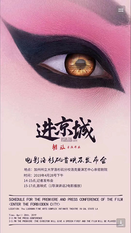 不朽情缘(中国)官方网站入口