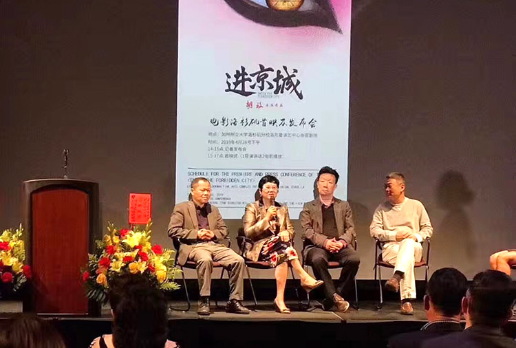 不朽情缘(中国)官方网站入口