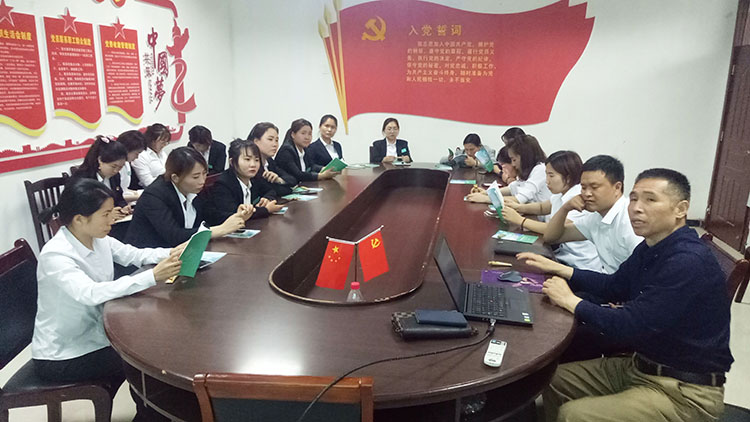 不朽情缘(中国)官方网站入口