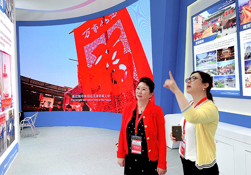 不朽情缘(中国)官方网站入口