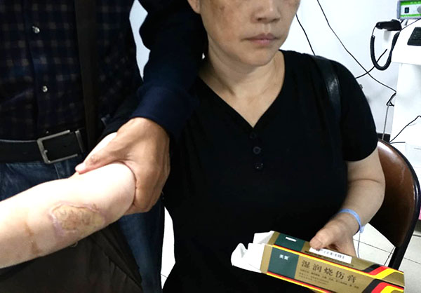 不朽情缘(中国)官方网站入口