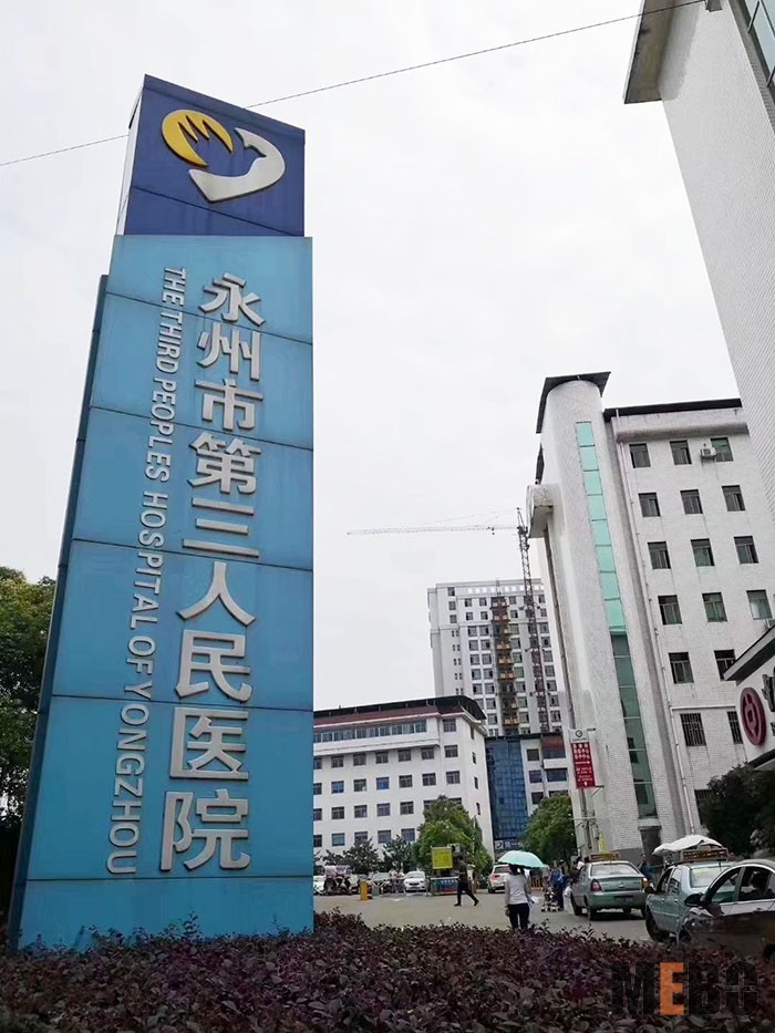 不朽情缘(中国)官方网站入口