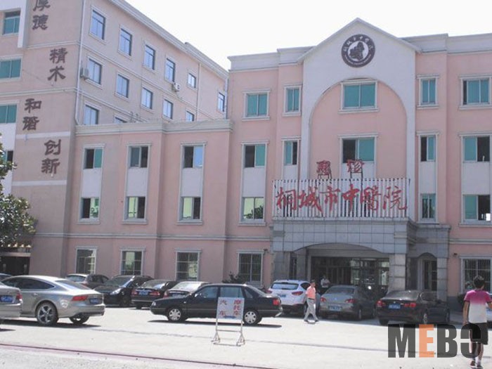 不朽情缘(中国)官方网站入口