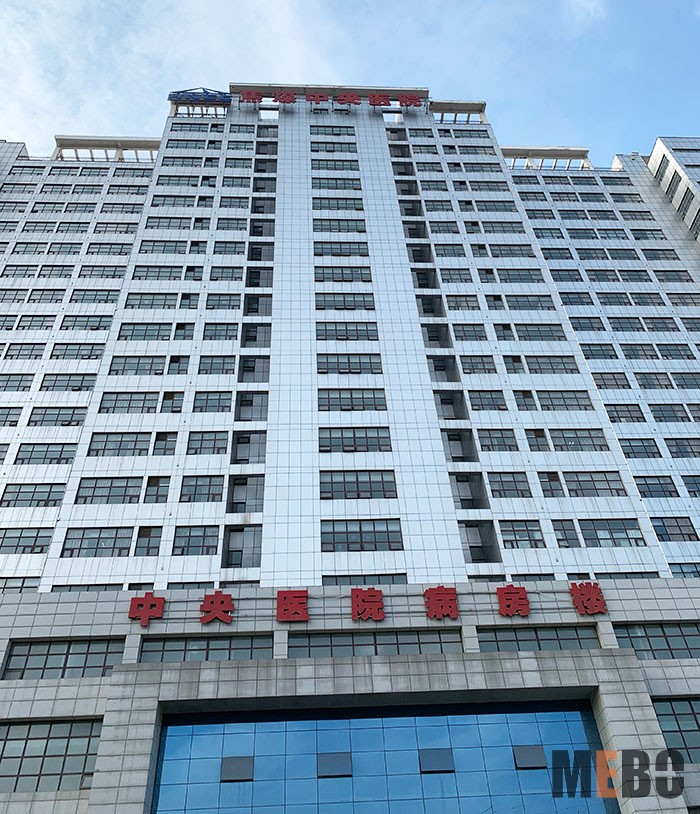 不朽情缘(中国)官方网站入口