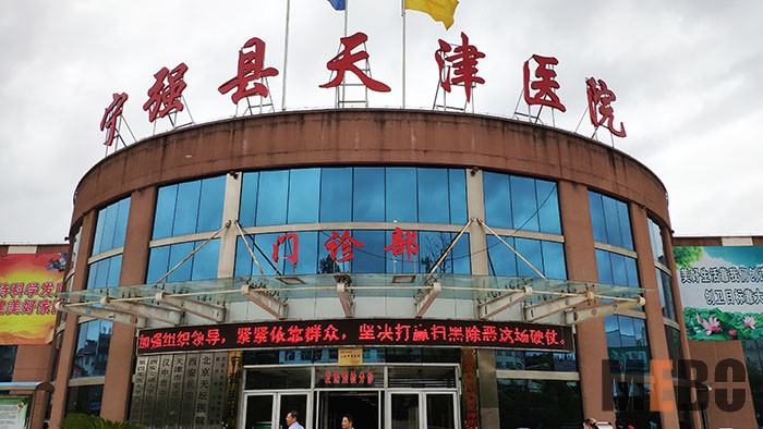 不朽情缘(中国)官方网站入口