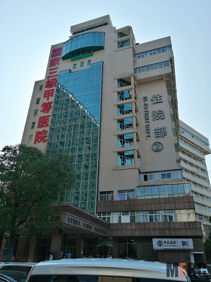 不朽情缘(中国)官方网站入口