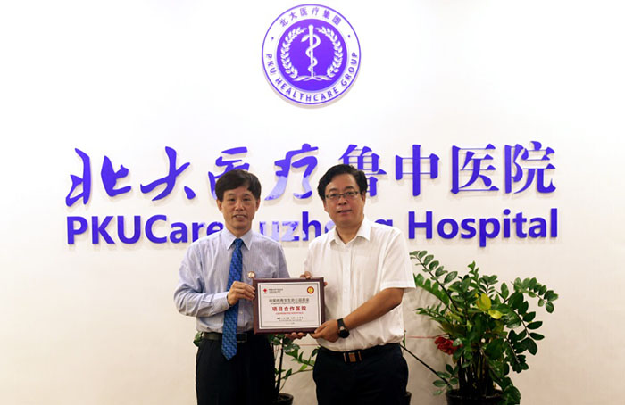 不朽情缘(中国)官方网站入口