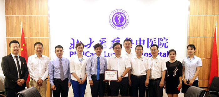 不朽情缘(中国)官方网站入口