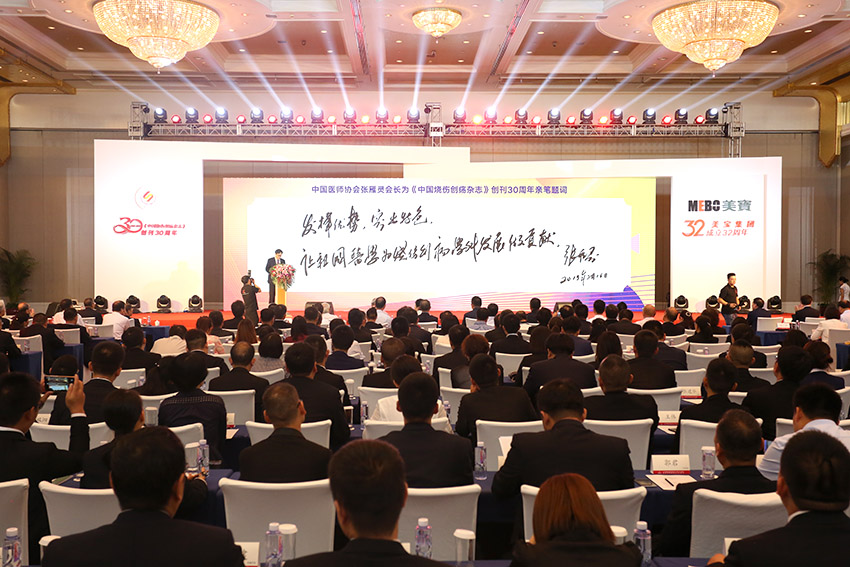 不朽情缘(中国)官方网站入口