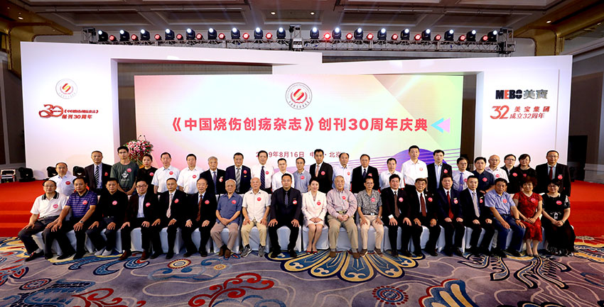 不朽情缘(中国)官方网站入口