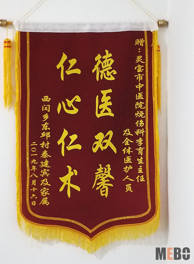 不朽情缘(中国)官方网站入口