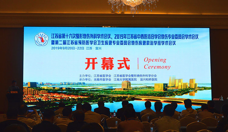 不朽情缘(中国)官方网站入口