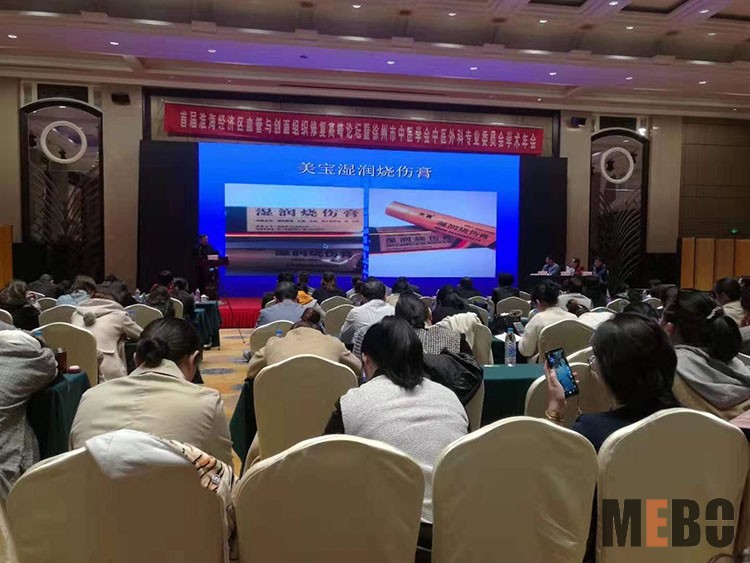 不朽情缘(中国)官方网站入口