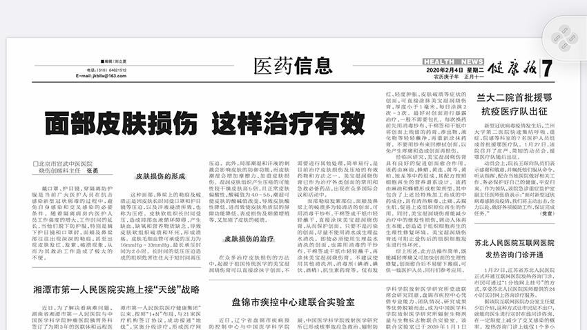 不朽情缘(中国)官方网站入口