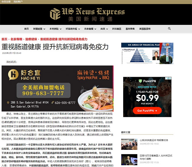 不朽情缘(中国)官方网站入口