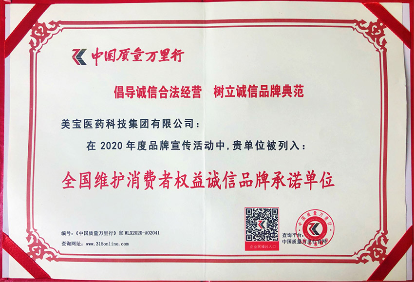 不朽情缘(中国)官方网站入口