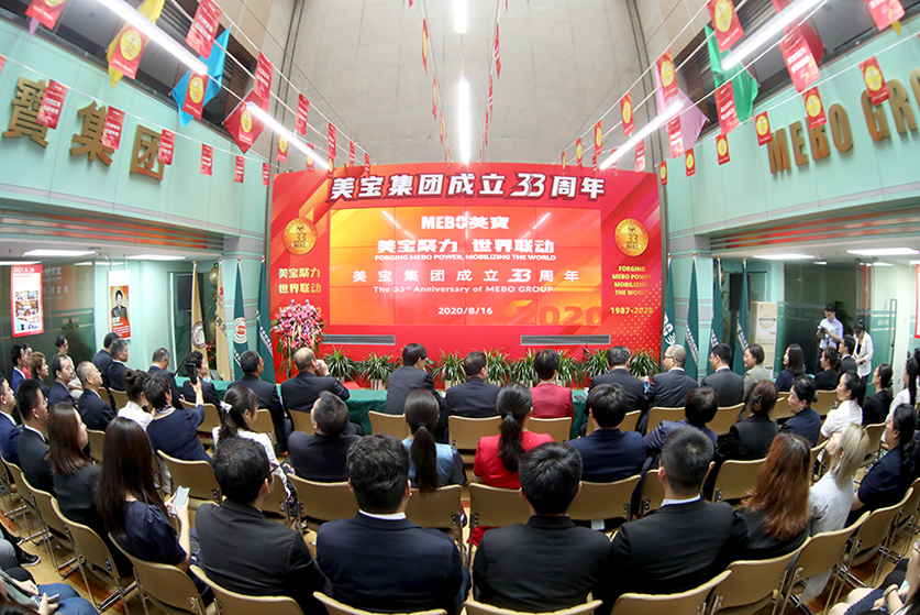 不朽情缘(中国)官方网站入口