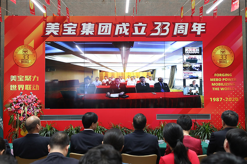 不朽情缘(中国)官方网站入口