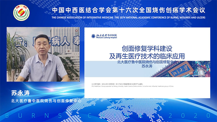 不朽情缘(中国)官方网站入口