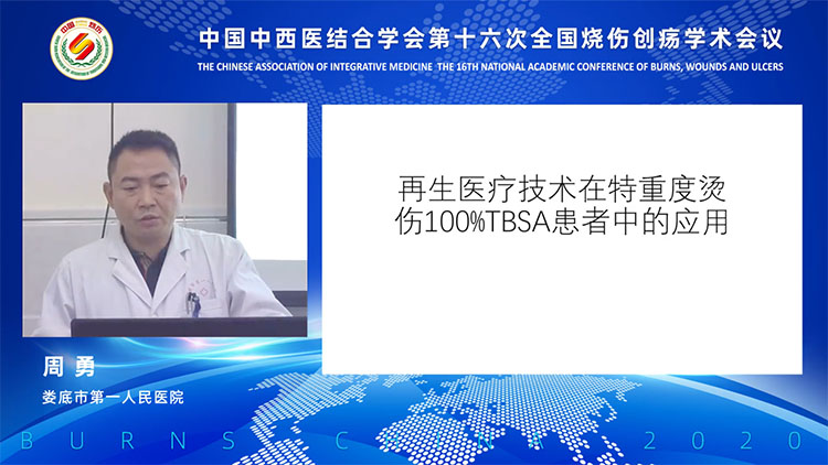 不朽情缘(中国)官方网站入口