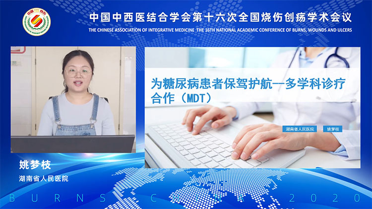 不朽情缘(中国)官方网站入口