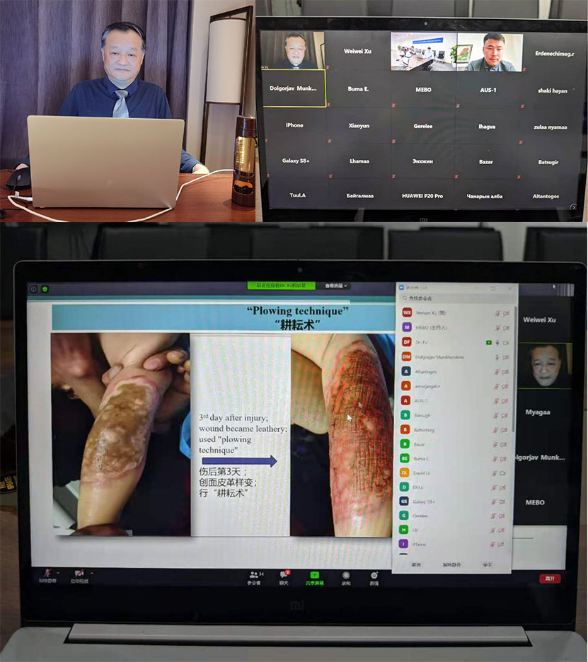 不朽情缘(中国)官方网站入口