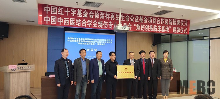 不朽情缘(中国)官方网站入口