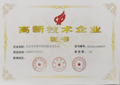 不朽情缘(中国)官方网站入口