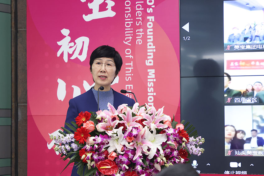 不朽情缘(中国)官方网站入口