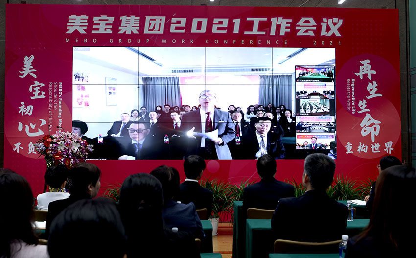 不朽情缘(中国)官方网站入口