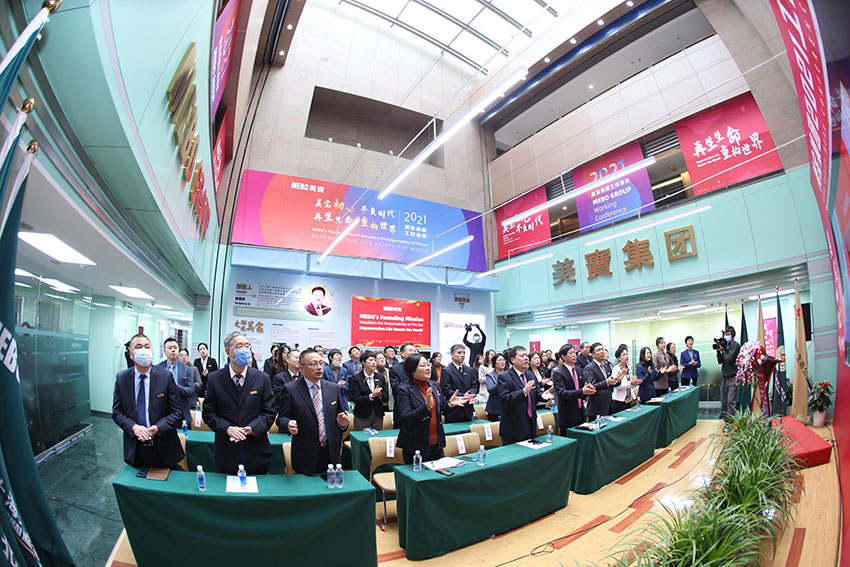 不朽情缘(中国)官方网站入口