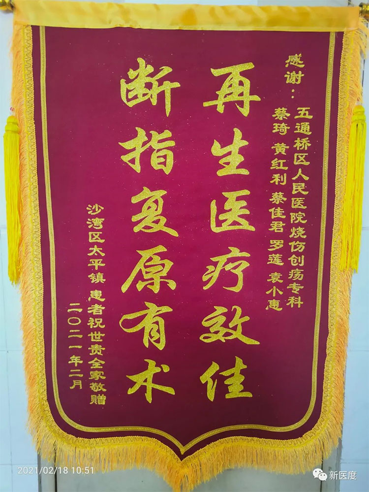 不朽情缘(中国)官方网站入口