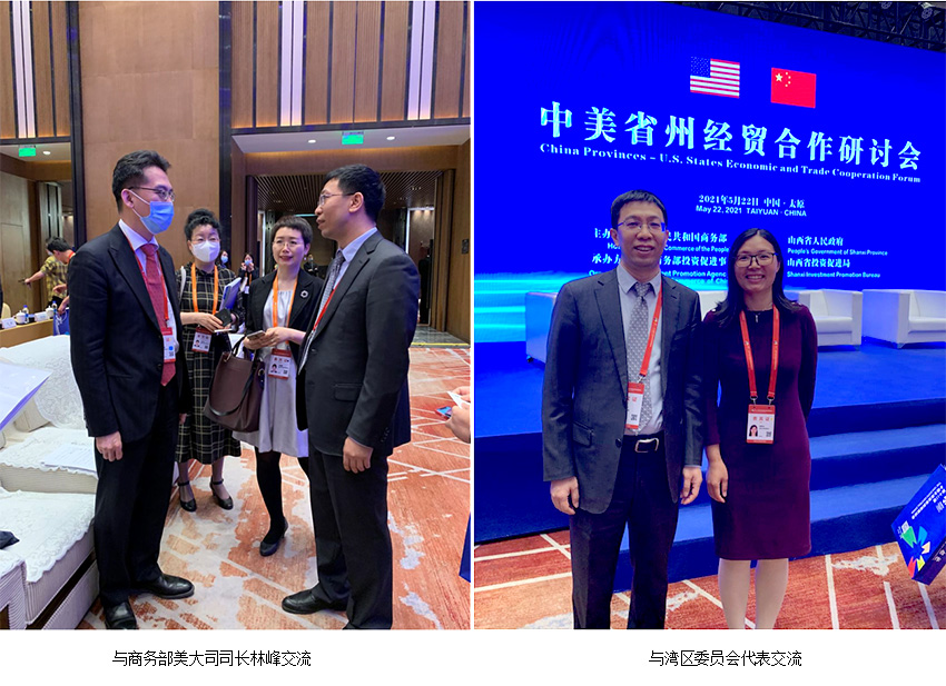 不朽情缘(中国)官方网站入口