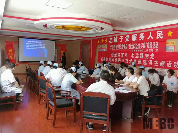 不朽情缘(中国)官方网站入口