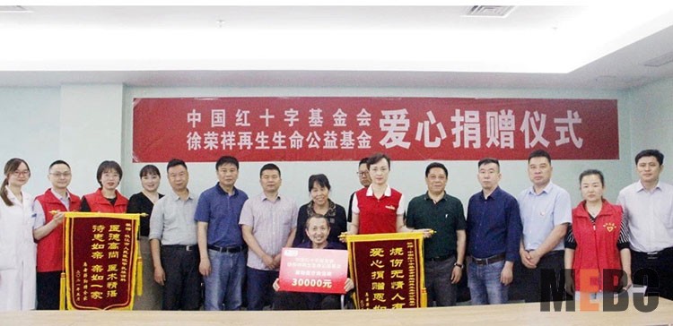 不朽情缘(中国)官方网站入口