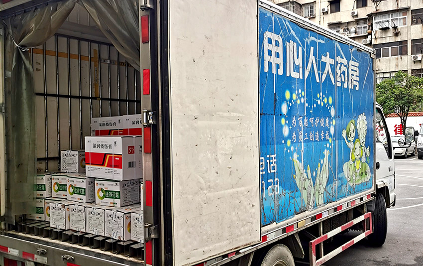 不朽情缘(中国)官方网站入口