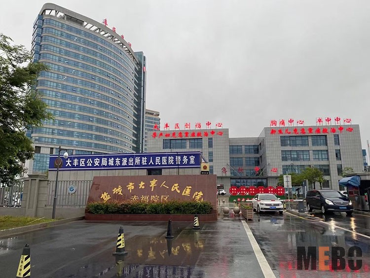 不朽情缘(中国)官方网站入口