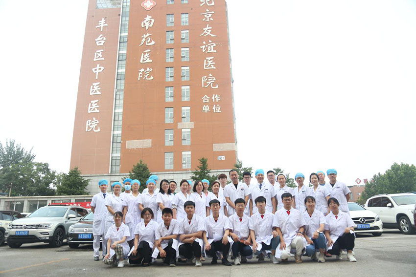 不朽情缘(中国)官方网站入口