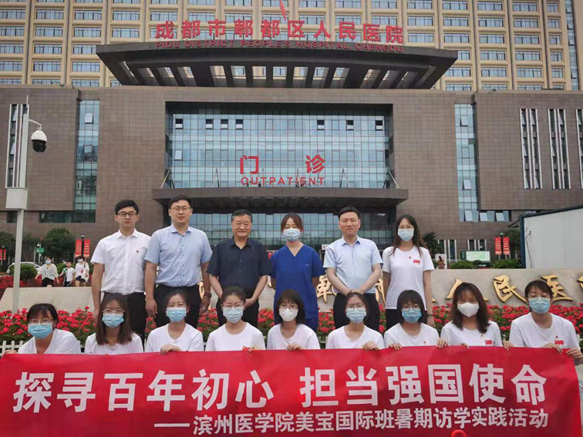 不朽情缘(中国)官方网站入口