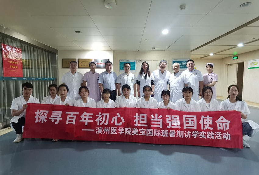 不朽情缘(中国)官方网站入口