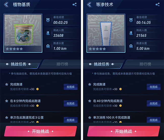 不朽情缘(中国)官方网站入口