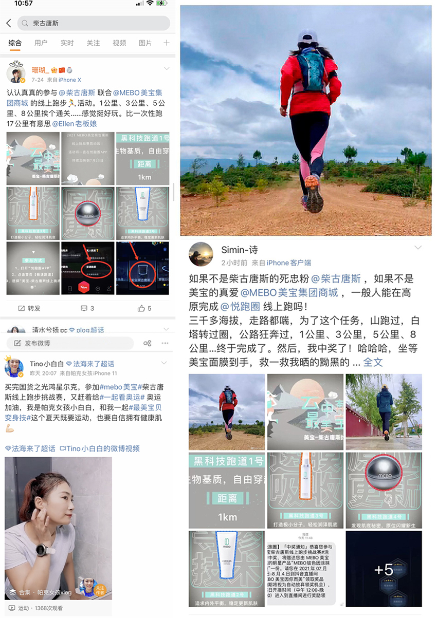 不朽情缘(中国)官方网站入口