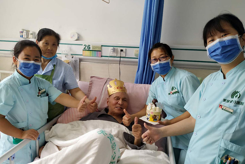 不朽情缘(中国)官方网站入口