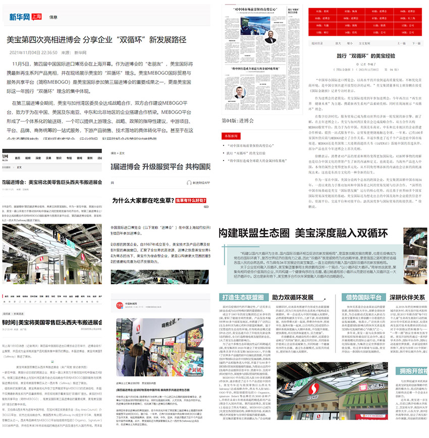 不朽情缘(中国)官方网站入口