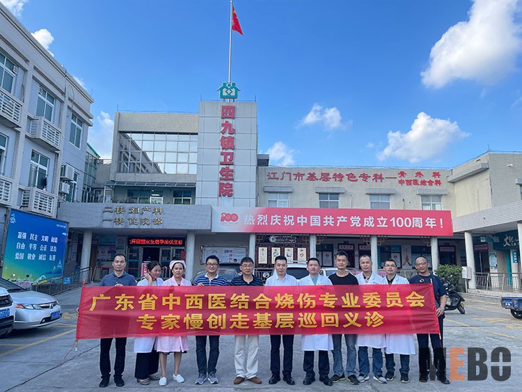 不朽情缘(中国)官方网站入口